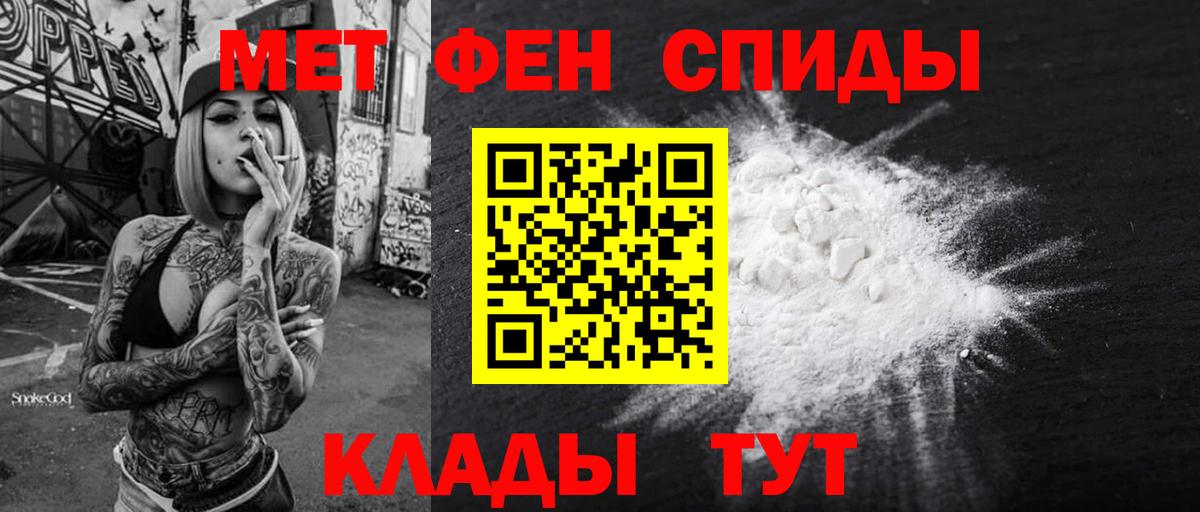 Лабинск  Амфетамин VHQ  АМФЕТАМИН  Вход с VPN 