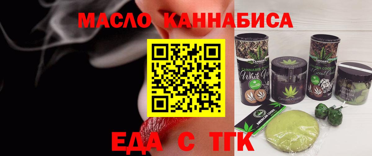 Мефедрон   МЕТ  Экстази  Cocaine  Меф  Гашиш  Вход с VPN  Лабинск  A PVP СК кристаллы  ГАШИШ 