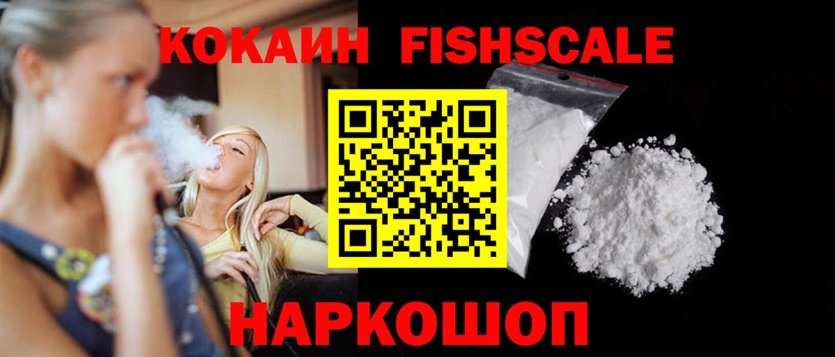 COCAIN Боливия Лабинск