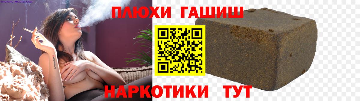 ГАШ Ice-O-Lator  Вход с VPN  ГАШИШ AMNESIA HAZE  ГАШИШ  Лабинск 