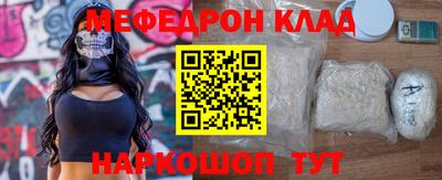 кристаллы Ирбит