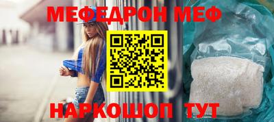 кристаллы Ирбит