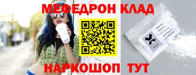 соль ск Ипатово