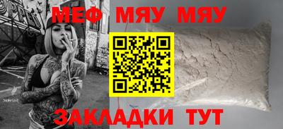 кристаллы Ирбит