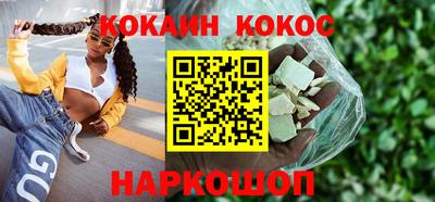 кристаллы Ирбит