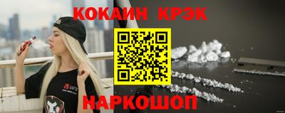 соль ск Ипатово