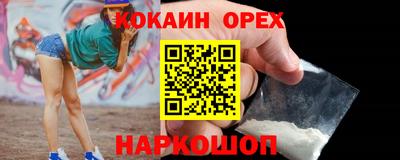 кристаллы Ирбит