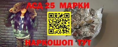 соль ск Ипатово