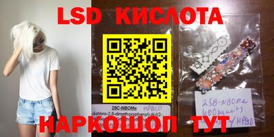 круглые Изобильный