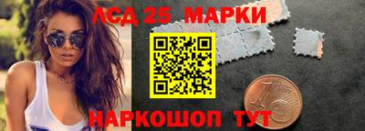 соль ск Ипатово