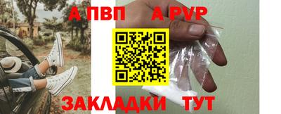 соль ск Ипатово