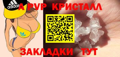 соль ск Ипатово