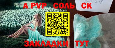 кристаллы Ирбит