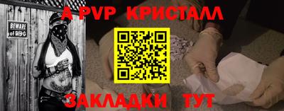 соль ск Ипатово
