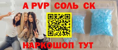 кристаллы Ирбит
