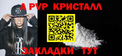 кристаллы Ирбит