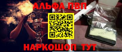 соль ск Ипатово