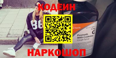 кристаллы Ирбит