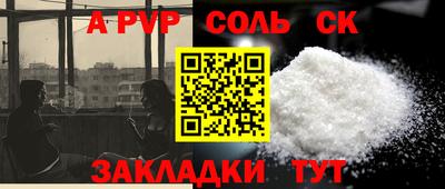 кристаллы Ирбит