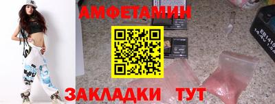 кристаллы Ирбит