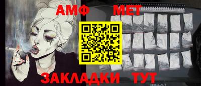 соль ск Ипатово