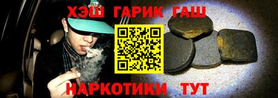 кристаллы Ирбит