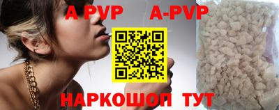 кристаллы Ирбит
