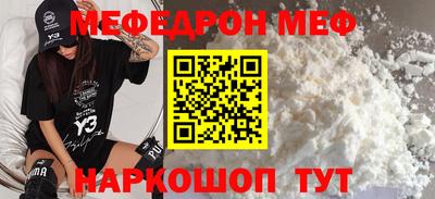 кристаллы Ирбит