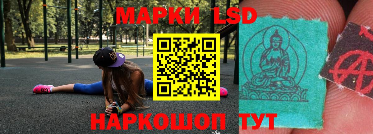 Лсд 25 экстази ecstasy  мега ССЫЛКА  Лабинск  Вход с VPN 