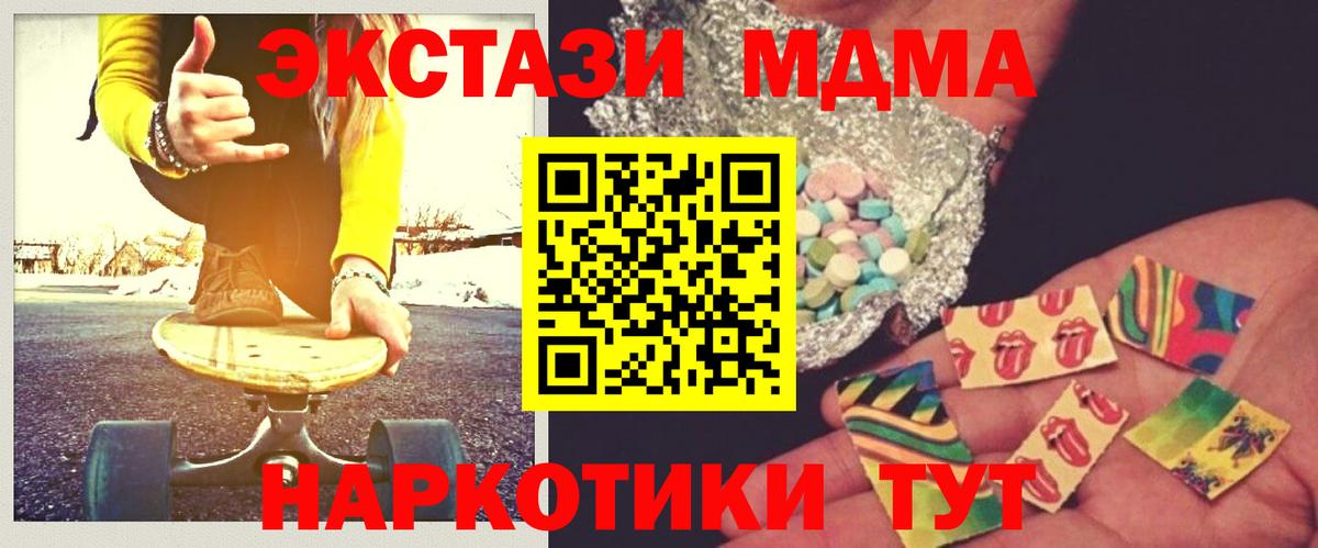 Бошки Шишки Лабинск