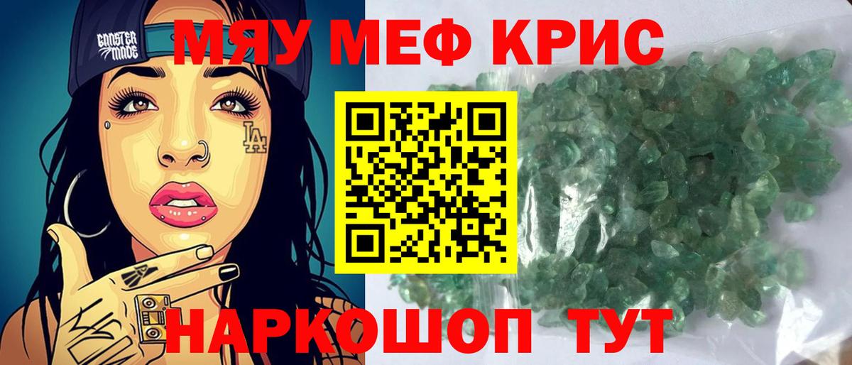 Мефедрон мука  Мефедрон  МЕФ  Вход с VPN  Лабинск  Меф mephedrone 