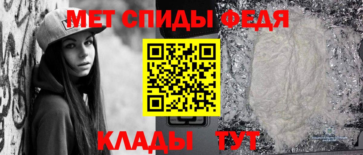 Лабинск  Метамфетамин пудра  Вход с VPN 