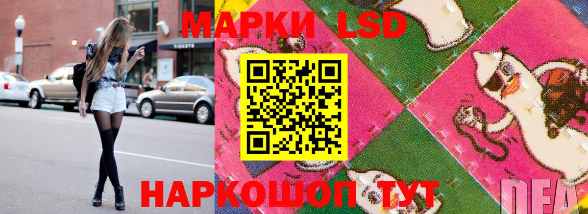 Лабинск  Марки 25I-NBOMe 1,5мг  Вход с VPN 